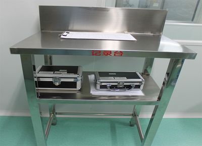不锈钢记录台