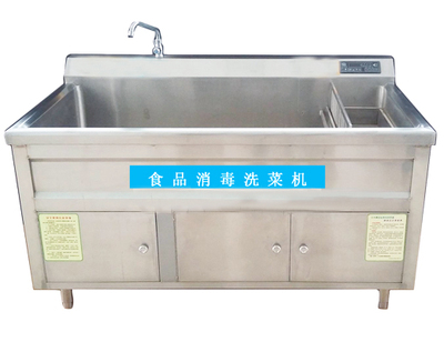 不锈钢厨房设备消毒洗菜机